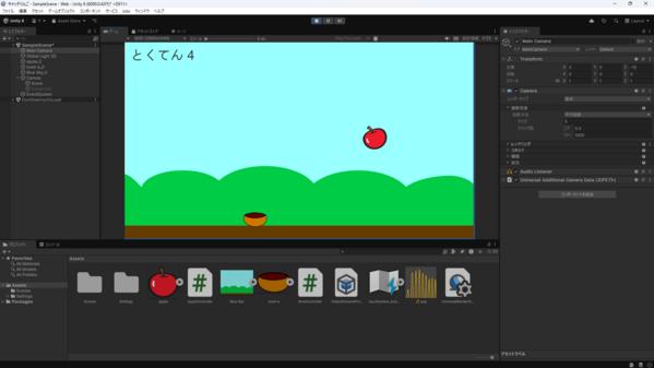 せつめいがぞう