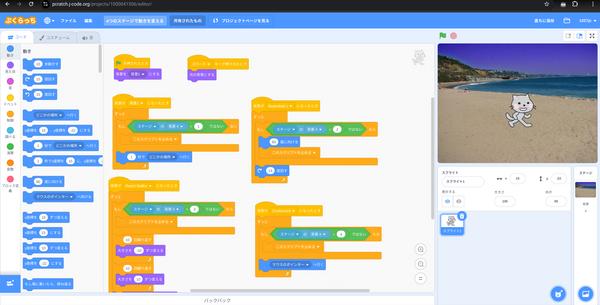 せつめいがぞう