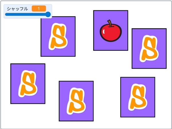 せつめいがぞう