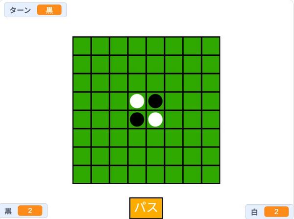 せつめいがぞう