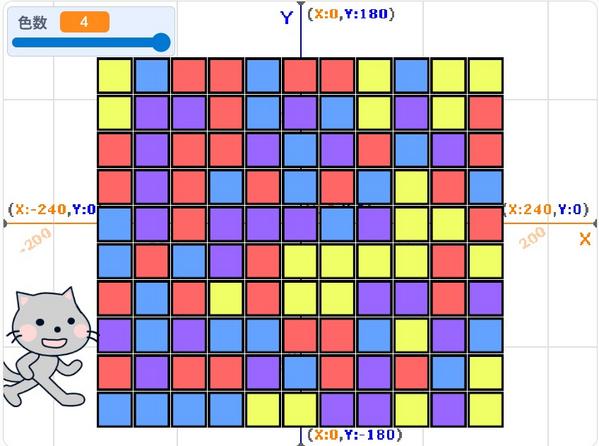 せつめいがぞう